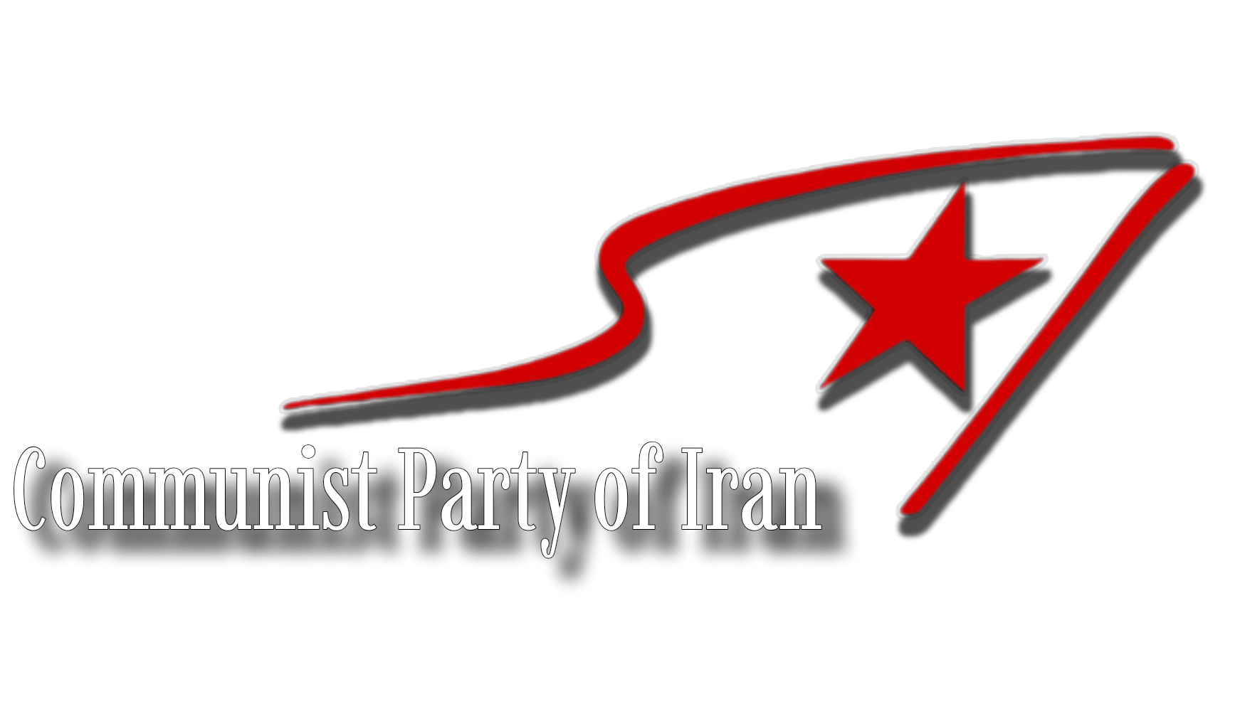 Communist Party of Iran