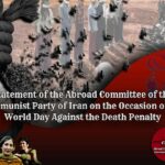 Statement of the Abroad Committee of the Communist Party of Iran on the Occasion of the World Day Against the Death Penalty
