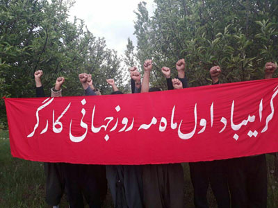 یک قرن مبارزه برای تثبیت روز جهانی کارگر در ایران