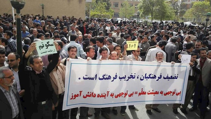 سخنی به مناسبت روز معلم در ایران