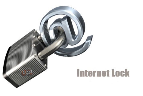 Internet-Lock (2)