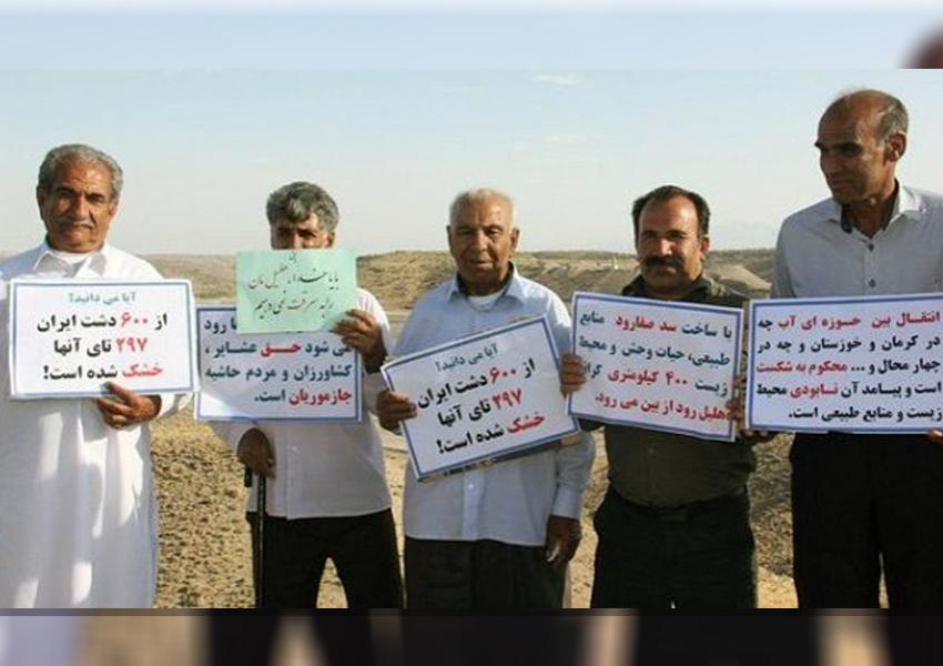 ادامه اعتراض مردم کرمان به انتقال آب هلیل‌رود