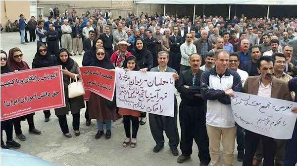 قطعنامه پایانی تجمع سراسری فرهنگیان ایران  