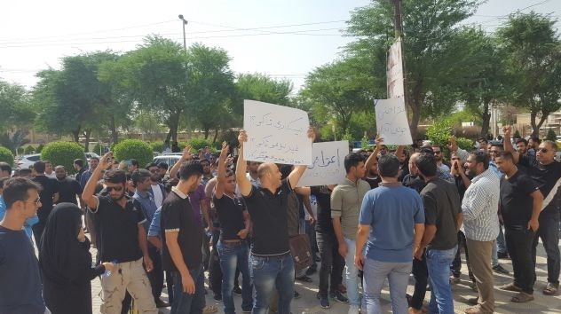 تجمع اعتراض جمعی از جوانان بوشهر
