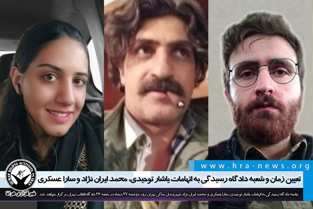محکومیت سه فعال مدنی و دانشجویی به حبس و جزای نقدی