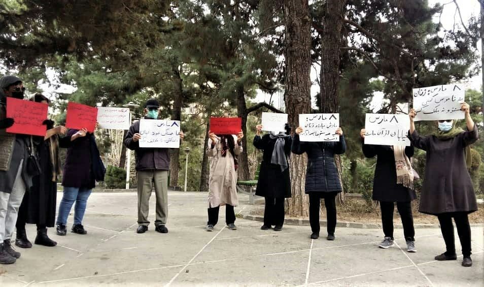 برگزاری مراسم گرامیداشت 8 مارس در تهران