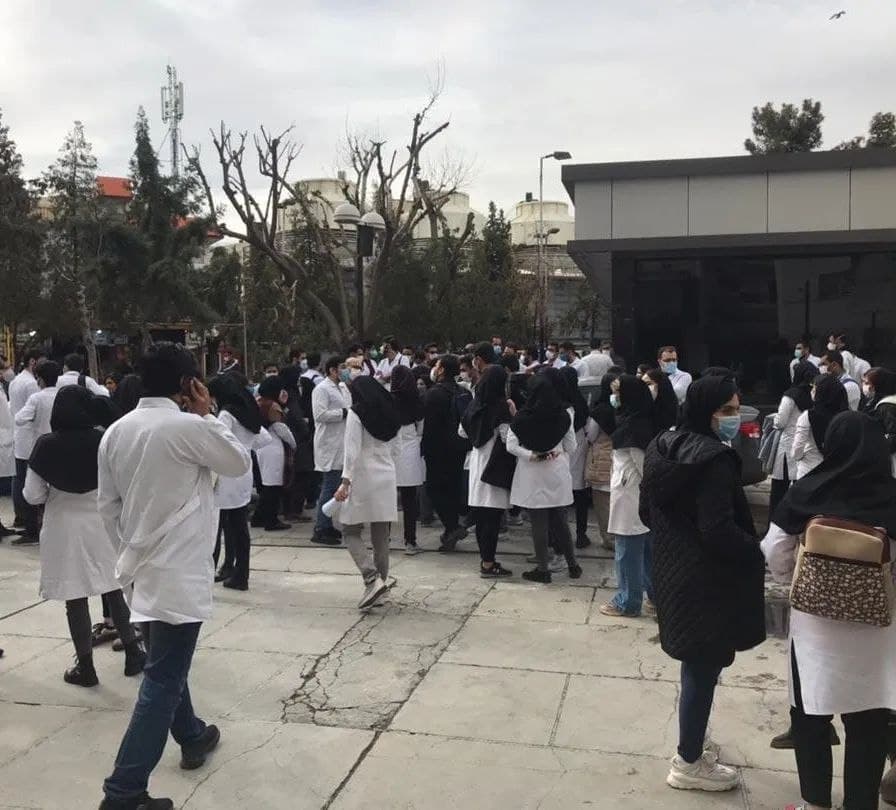تجمع کارورزان پزشکی دانشگاه علوم پزشکی ایران