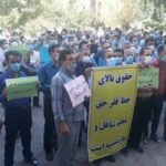 پیروز باد صف متحد کارگران و معلمان ایران