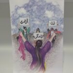 انقلاب ایران تحولات عمیق اجتماعی، فرهنگی و سیاسی را نوید می دهد