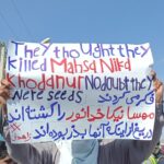 بیست‌ویکمین جمعه اعتراضی در زاهدان