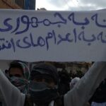 تداوم تظاهرات ضد حکومتی در زاهدان