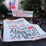 تظاهرات یونانی‌ها در پی فاجعه غرق شدن قایق پناهجویان