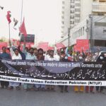 اعتراض مزدی کارگران بخش خدمات دولتی در پاکستان