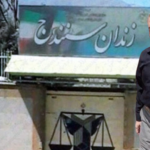 اعلام حکم برهان سعیدی فعال کارگری