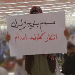 سی و نهمین جمعه اعتراضی در زاهدان