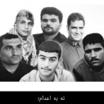 طوفان توئیتری در اعتراض به حکم اعدام شش زندانی سیاسی در خوزستان