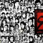 به یاد قتل عام زندانیان سیاسی در سال ۱۳۶۷توسط رژیم جنایت پیشه جمهوری اسلامی