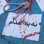 اعدام چهار زندانی دیگر در شهرهای مختلف