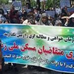 تجمع اعتراضی متقاضیان مسکن ملی