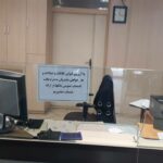 اعتصابات سراسری بانکهای ایران 4