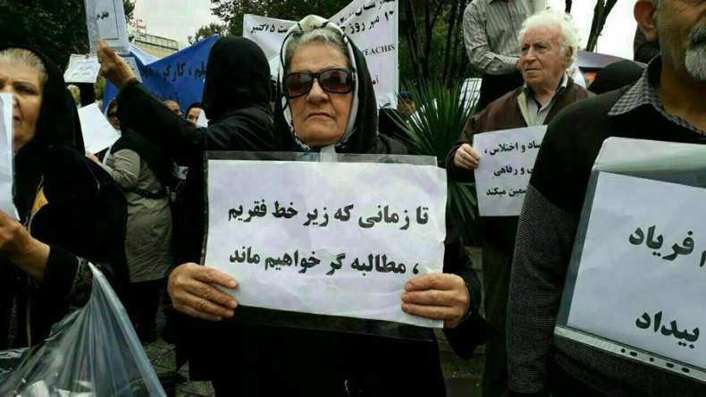 بازنشستگان، بخش تهیدست و آسیب پذیر جامعه در ایران
