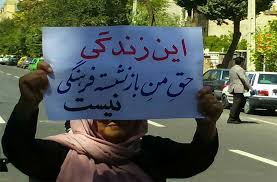 حال و روز بازنشستگان در ایران تحت حاکمیت رژیم اسلامی