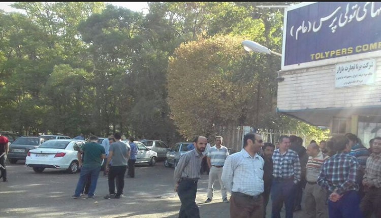 اعتراض کارگران کارخانه تولی پرس قزوین