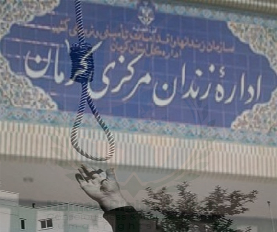 اجرای حکم اعدام دو زندانی در زندان کرمان