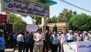 اعتراض کارگران شهرداری آبادان