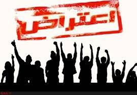 اعتراض کارگران کارخانه اسوه ایران