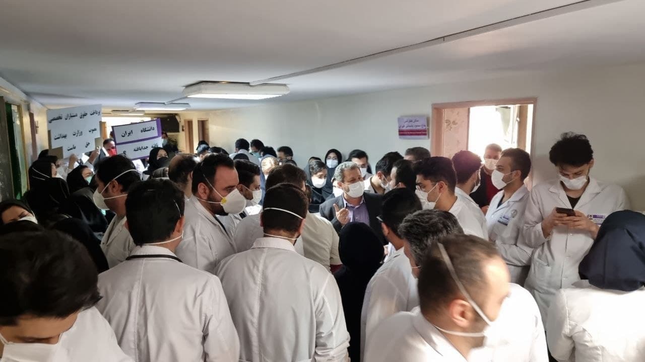 تجمع اعتراضی دستیاران پزشکی بیمارستان رسول