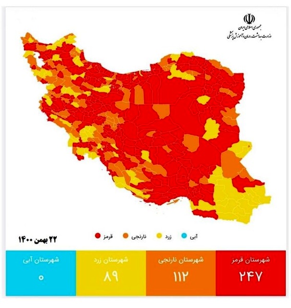 افزایش  تعداد شهرهای قرمز کرونایی در ایران