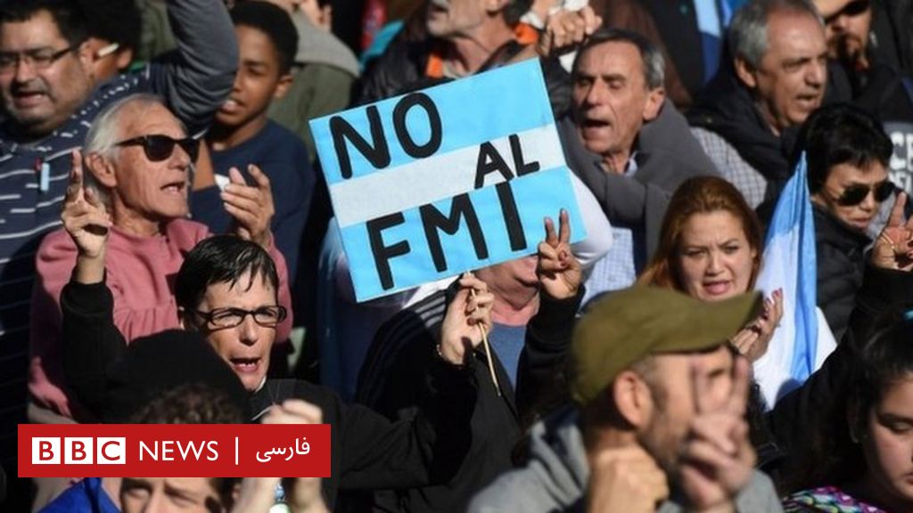 تظاهرات مردم آرژانتین علیه صندوق بین‌المللی پول