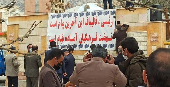 نامه سرگشاده معلمان استان البرزدر اعتراض به بازداشت‌های تجمع ۳۰ بهمن