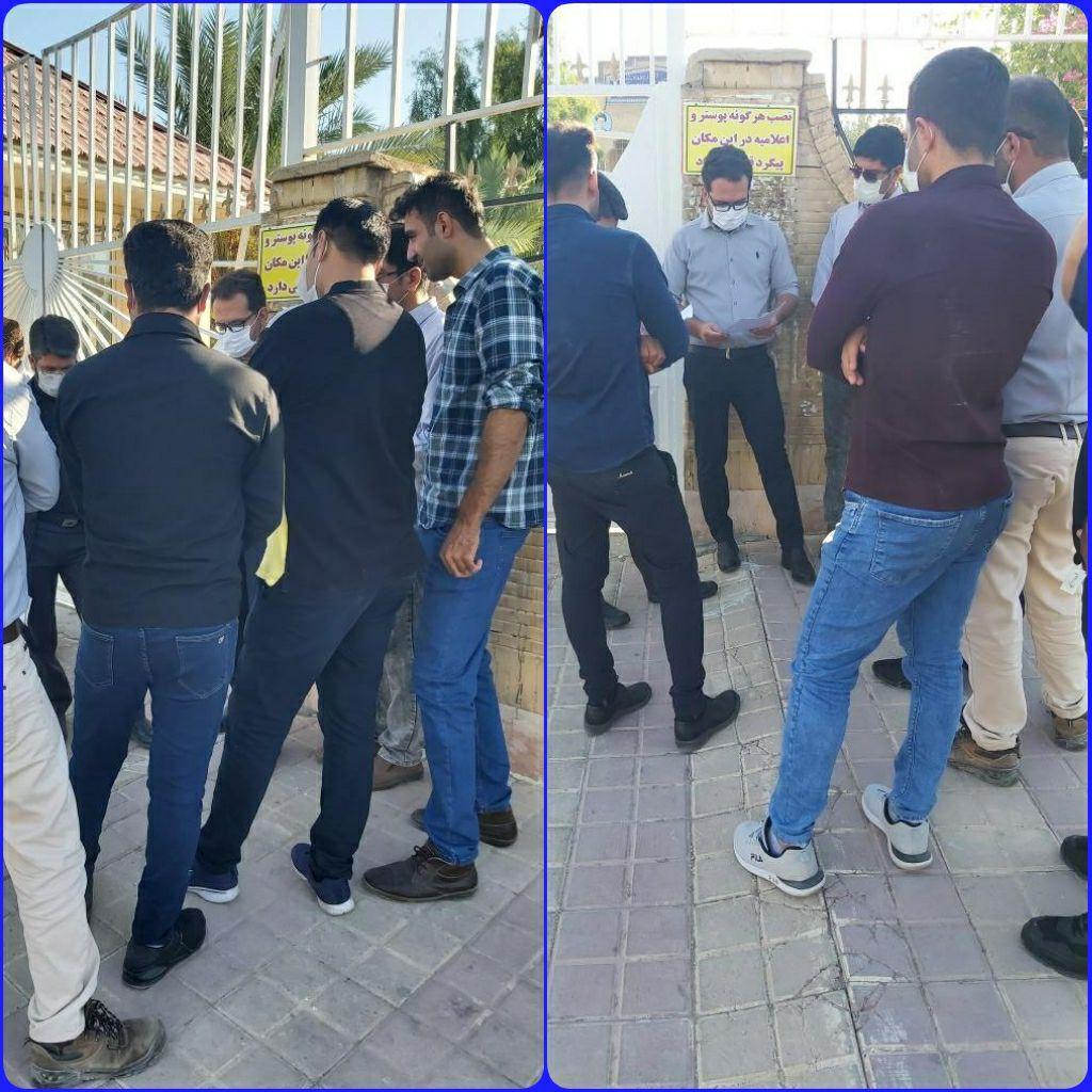 اعتراض کارکنان شرکتی مخابرات اصفهان