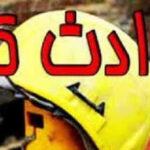 کشته و زخمی شدن 4 کارگر در ماهشهر و تربت جام