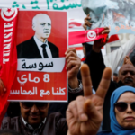 برگزاری تظاهرات اعتراضی در تونس