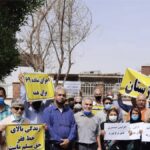 تجمع بازنشستگان فرهنگی و تامین اجتماعی در تهران