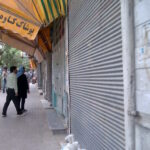 اعتصاب عمومی و تعطیلی کامل بازار در شهرستان بوکان