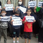 تجمع خانواده های محکومین اعدام در تهران