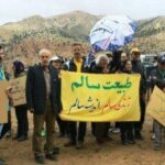 تجمع فعالان محیط زیست چادگان در اصفهان