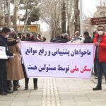 تجمع_متقاضیان_مسکن_سنندج_در_اعتراض_به_عدم_تحویل_واحدهای_مسکونی1