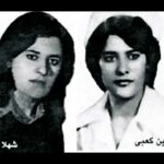 فعالیت_تبلیغی_هواداران_کومله_و_حزب_کمونیست_ایران_در_سنندج