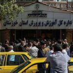 تجمع_معلمان_خوزستان_مقابل_ساختمان_اداره_کل_آموزش_و_پرورش_اهواز