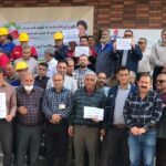 تداوم_اعتراض_کارکنان_رسمی_وزارت_نفت_شاغل_در_شرکت_نفت_و_گاز_آغاجاری2