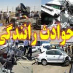 وقوع_حادثه_تصادف_در_جاده‌ی_سنندج_کامیاران2