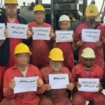 اعتراض_کارگران_ارکان_ثالث_شرکت_ملی_حفاری_و_مناطق_نفت_خیز_جنوب1