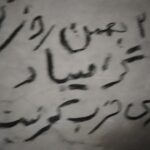 فعالیت_تبلیغی_به_مناسبت_٢٦بهمن_روز_کومه_له_در_کانی_دینار_مریوان