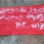 گرامیداشت_26_بهمن_روز_کومله_در_روستای_مربزان_سنندج2