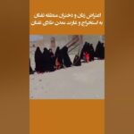 اعتراض_زنان_و_دختران_منطقه_تفتان_به_استخراج_معدن_طلای_تفتان_2